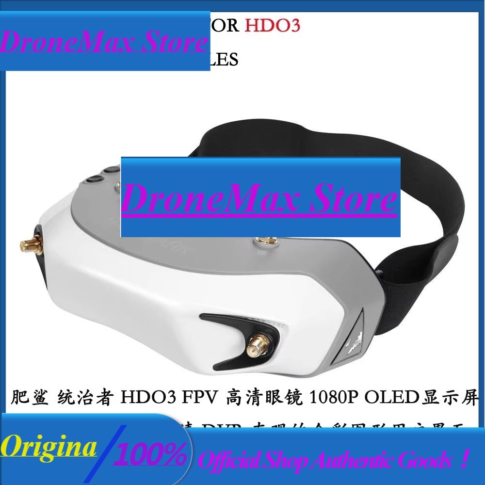 Fatshark Dominator Digital Hd Fpv Goggles - نظارات DroMaFatshark Dominator الرقمية عالية الدقة