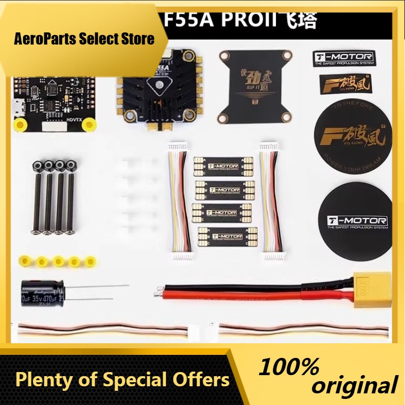 T-Motor F7 Pro Flight Controller - قطعة واحدة من AParts لوحدة تحكم