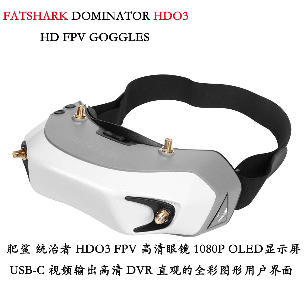 Fatshark Dominator Digital Hd Fpv Goggles - نظارات فات شارك دومينيتور الرقمية عالية