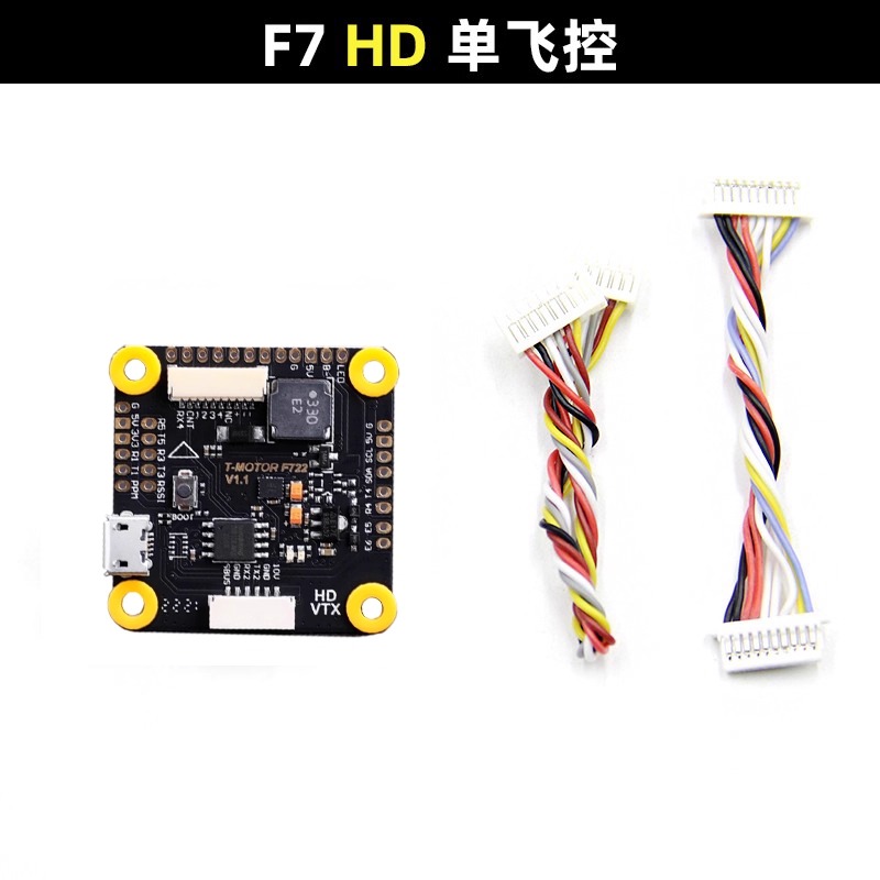 قطعة واحدة من AParts لوحدة تحك - مراجعة T-Motor F7 Pro Flight Controller وسعره