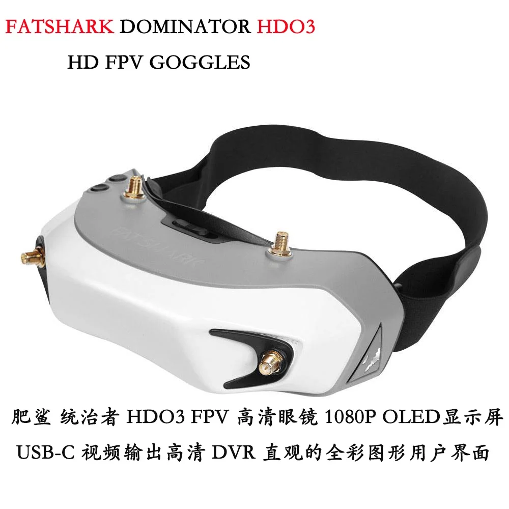 نظارات RoRuSFatshark Dominator - مراجعة Fatshark Dominator Digital Hd Fpv Goggles وسعره